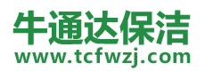 黄龙县保洁公司